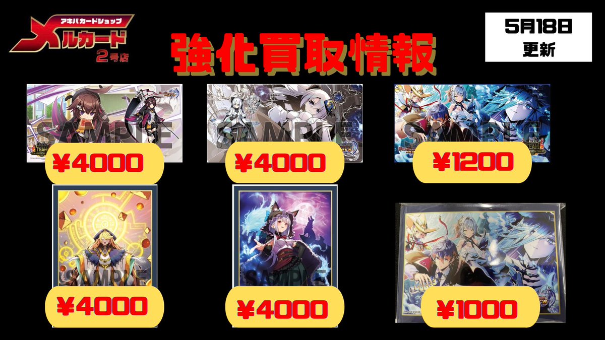 メルカードデュエマ ＃デュエルマスターズ PLAY'S TEAM