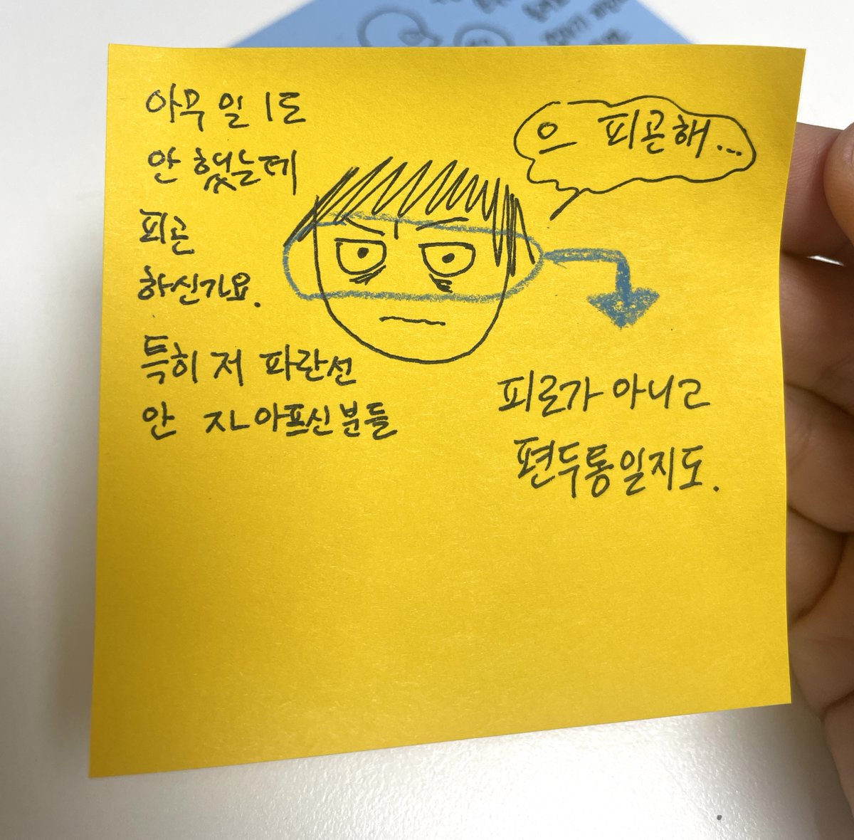 이다 tweet media