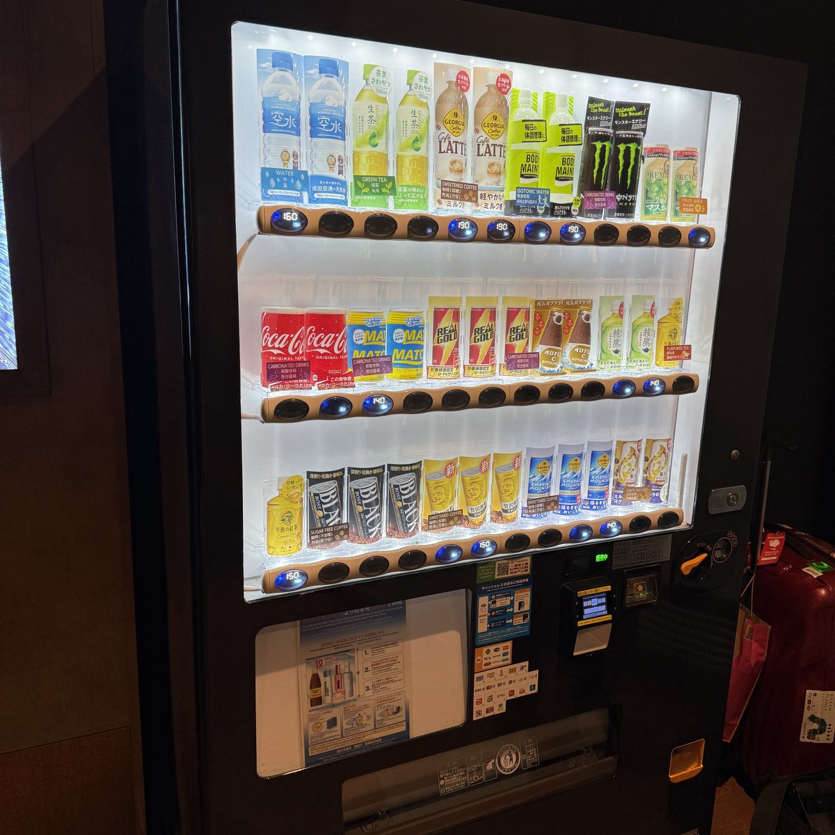 自販機に会いたかった。