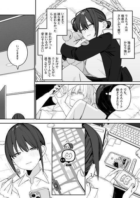 タケノコボーイ tweet media