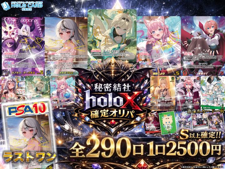 ホロカ　バラパック　まとめ売り hololive ホロライブカード バラ6パック - メルカリ