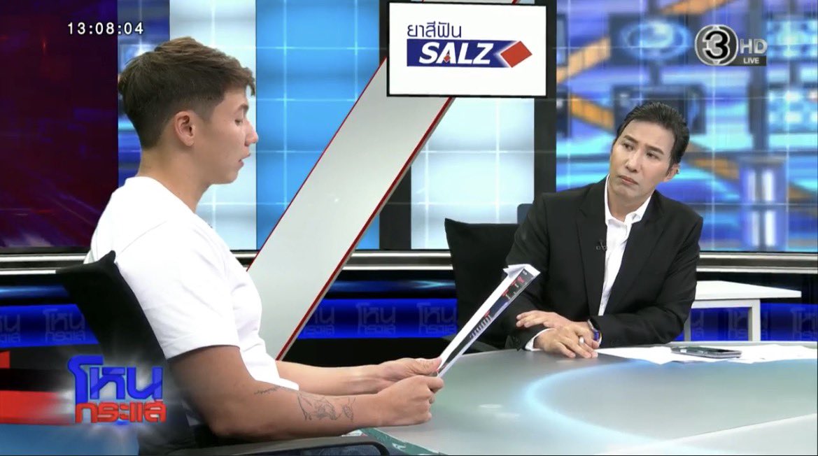 น้ำพริกไข่เจียว tweet media