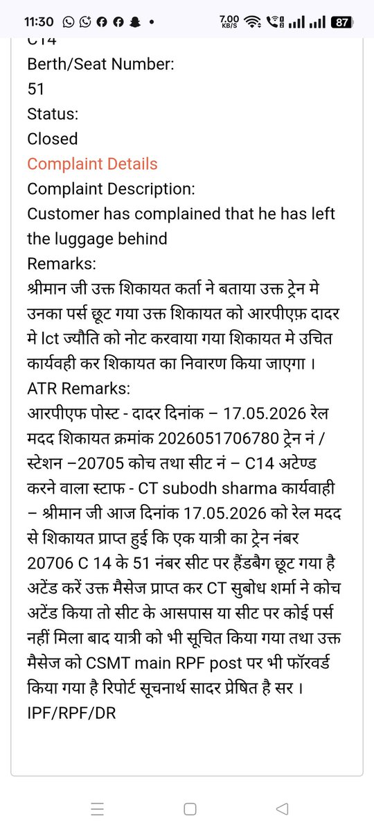 PawanLakhwani's tweet photo. @RailwaySeva No response is received from CSMT RPF @RailwaySeva #railwaymadad #lugaggelost https://t.co/QJne8l5wtN