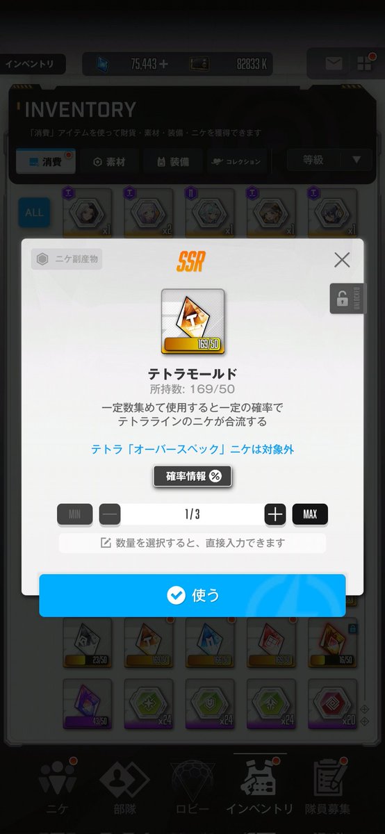 成島 tweet media
