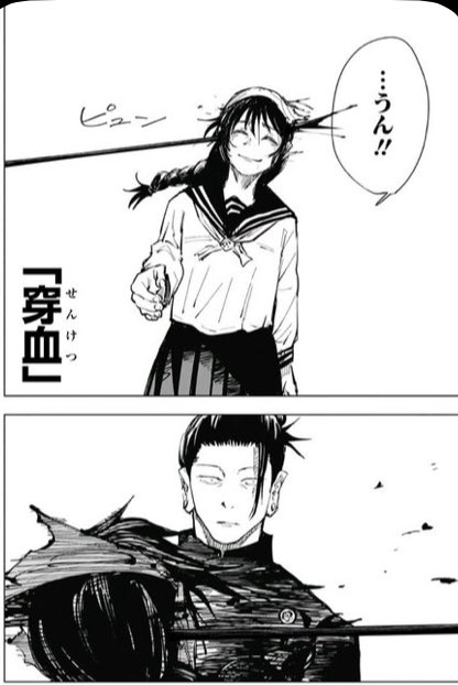 ジャンプコラ画像集 tweet media