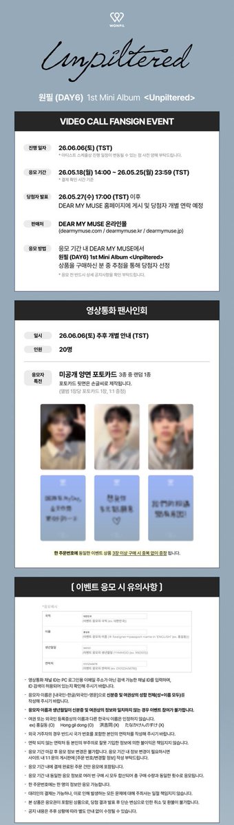 DAY6 tweet media