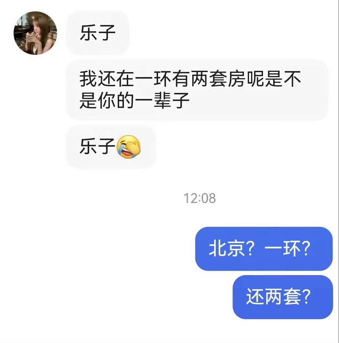 雲鳩 tweet media