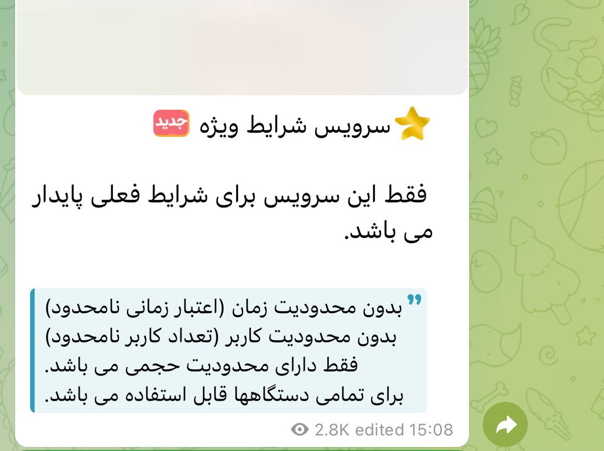 پيمان سبزچي tweet media
