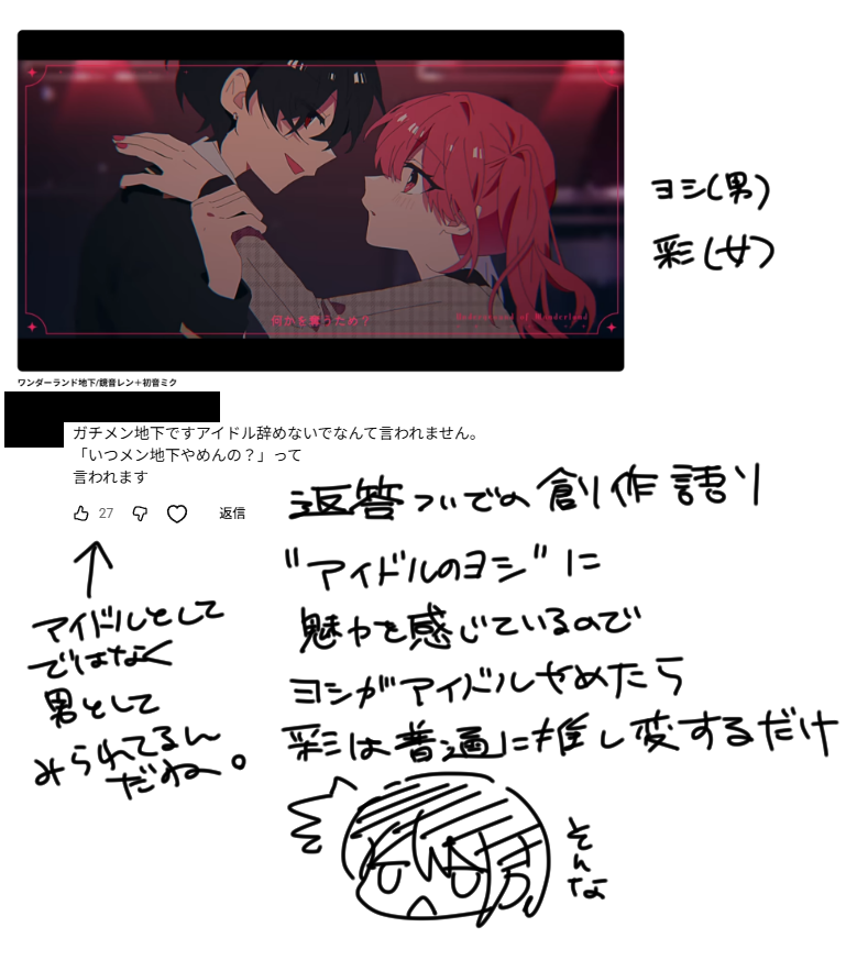 ソラページ ご連絡用 ソラ (@sorapi_chan3) on X