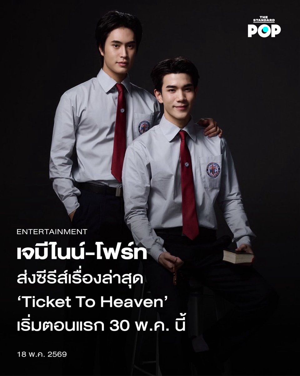 𝗚𝗲𝗺 𝗙𝗼𝗿 𝗠𝘆 𝗙𝗼𝘂𝗿𝘁𝗵🌻 tweet media
