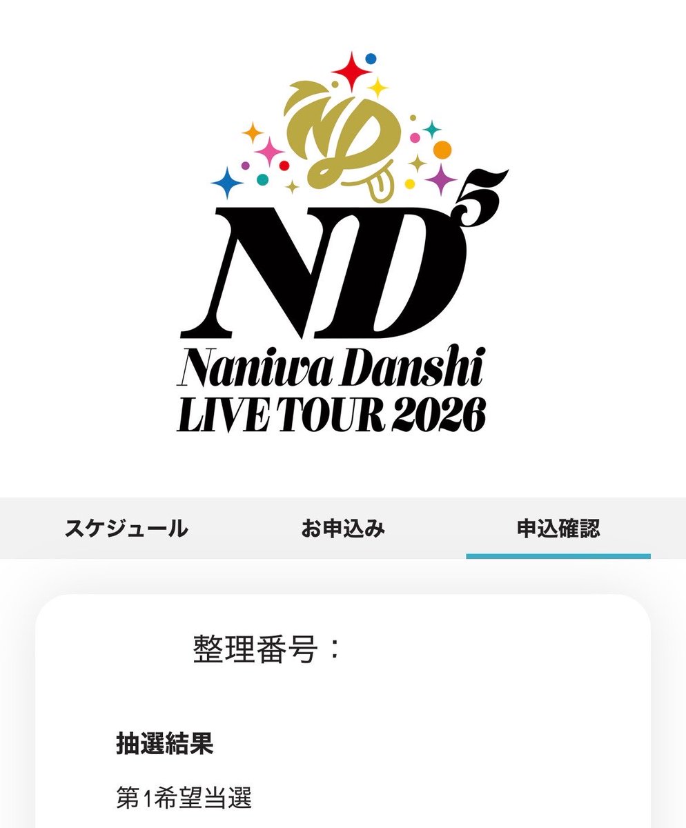 りる tweet media