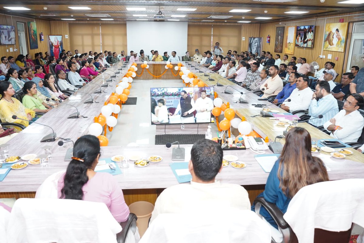 Department Of Basic Education Uttar Pradesh tweet media