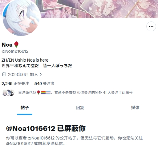 時雨☭𝕷𝖊𝖋𝖙𝖈𝖔𝖒🚩🏴☠️🇵🇸🇺🇦🏳️🌈 tweet media