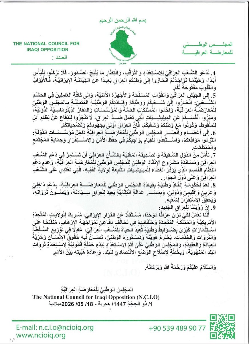 أ . د . عبدالناصر الجنابي Prof.Abdulnaser Aljanabi tweet media
