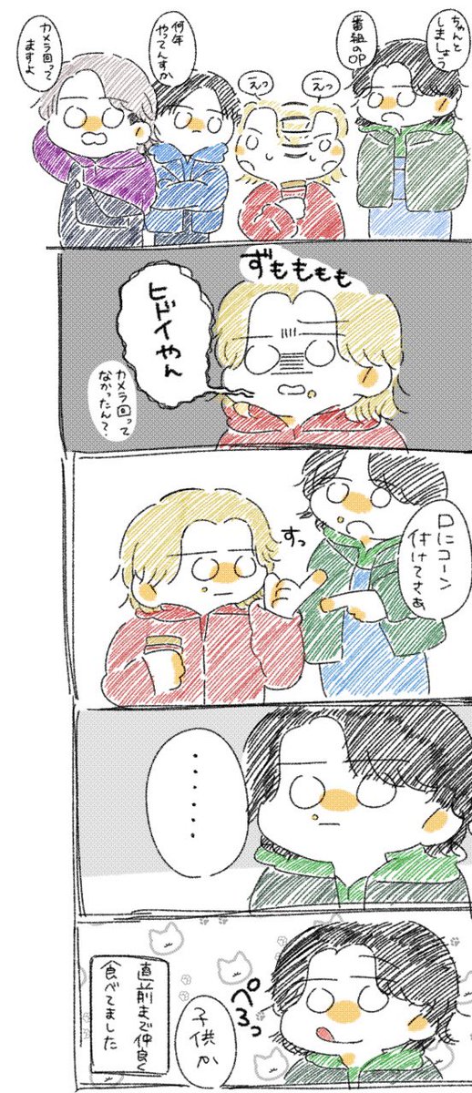 おすしちゃん tweet media