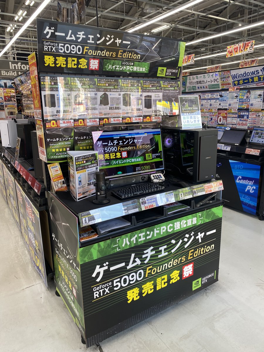 パソコン工房熊本店 tweet media