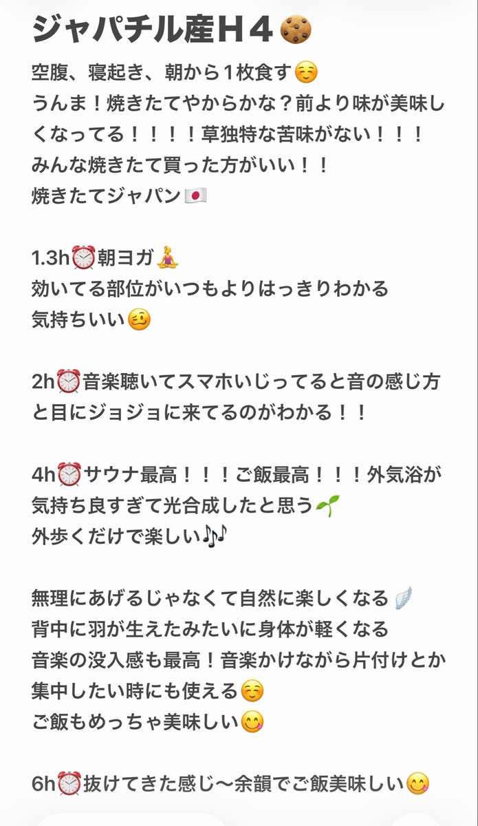 れぴたん tweet media
