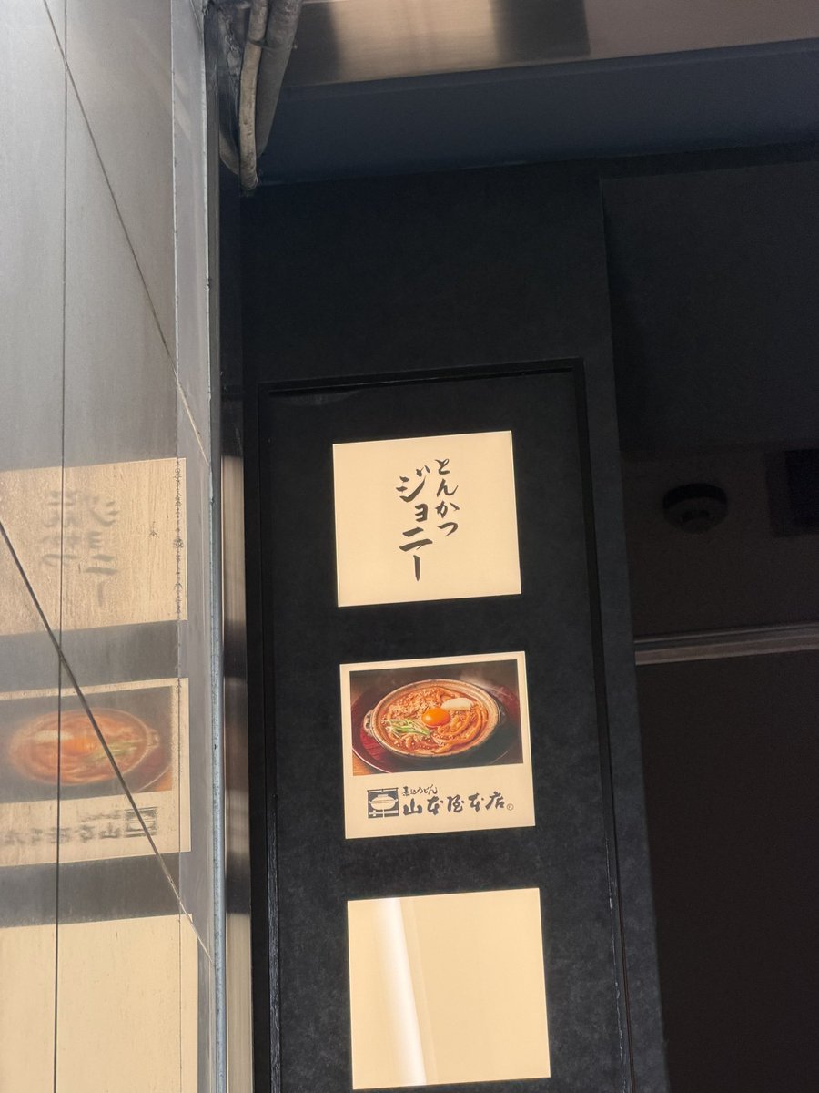 うなぎ tweet media