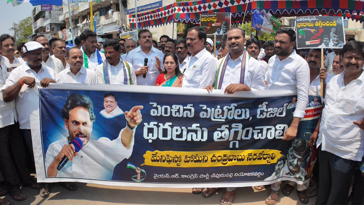 Botcha Satyanarayana tweet media
