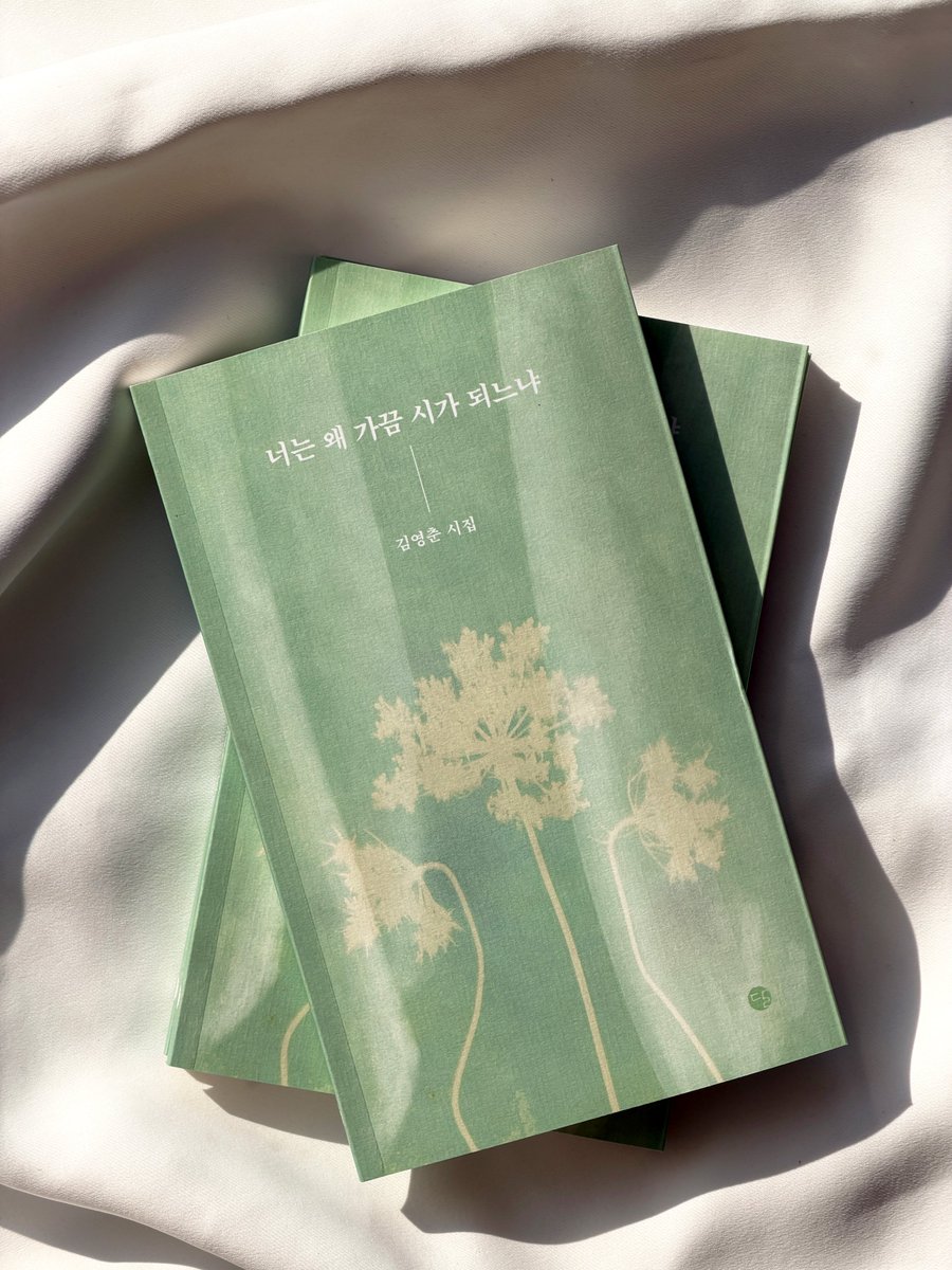 문학동네 tweet media