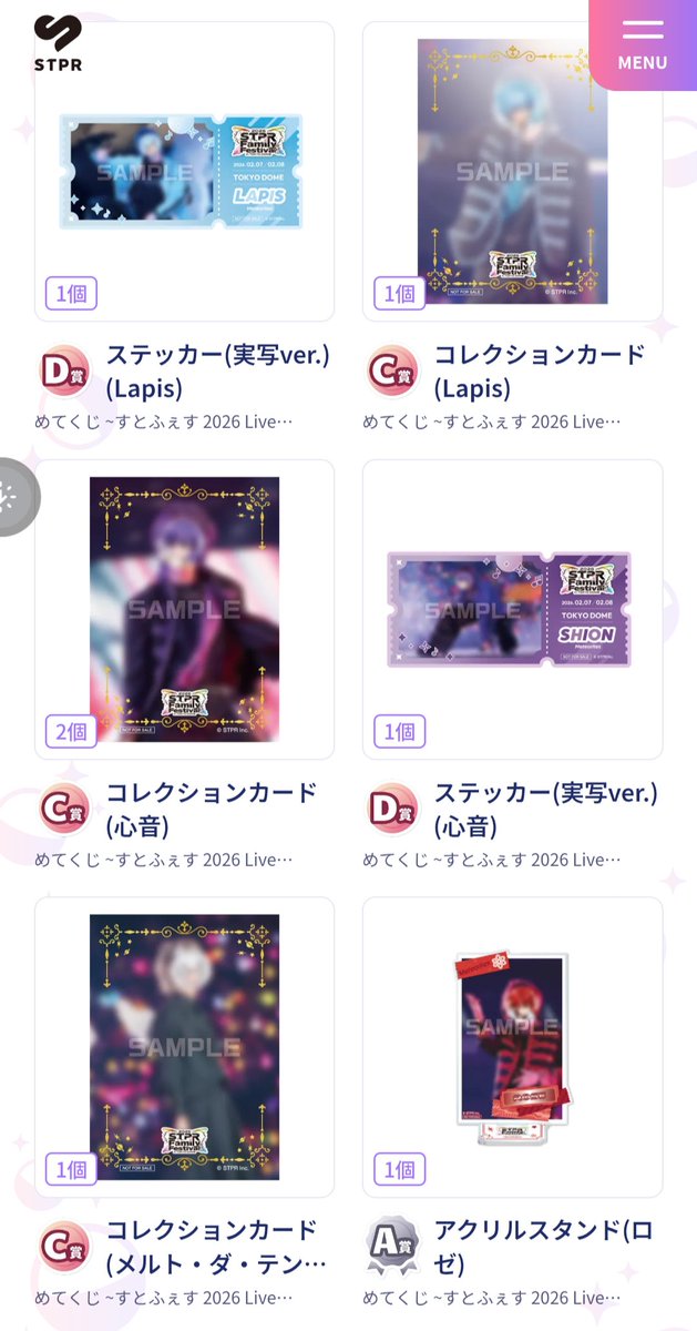 ひぃ💫 tweet media