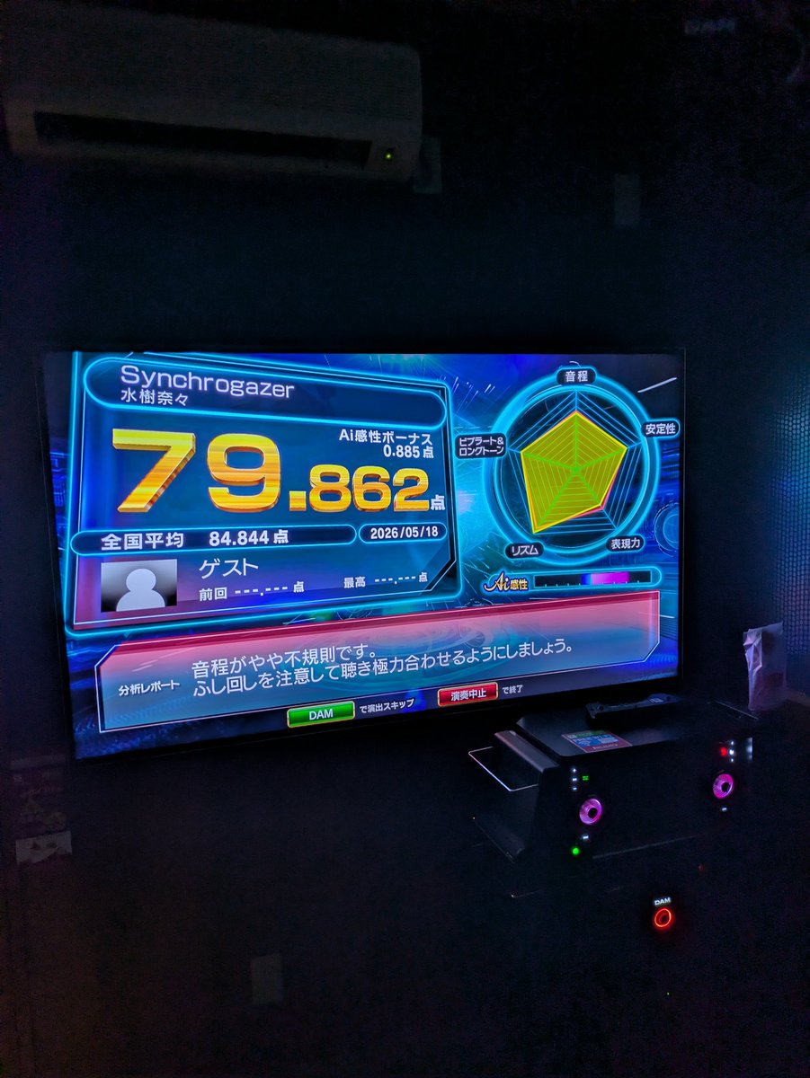 えるるん tweet media