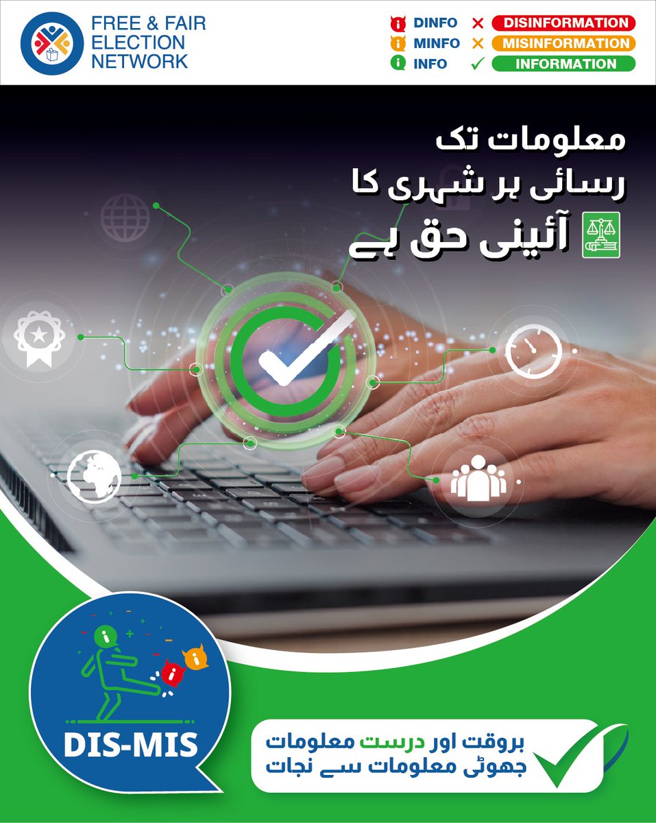 FAFEN tweet media