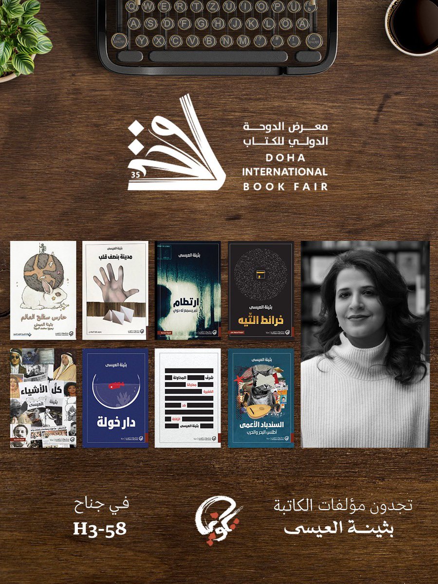 منشورات تكوين tweet media