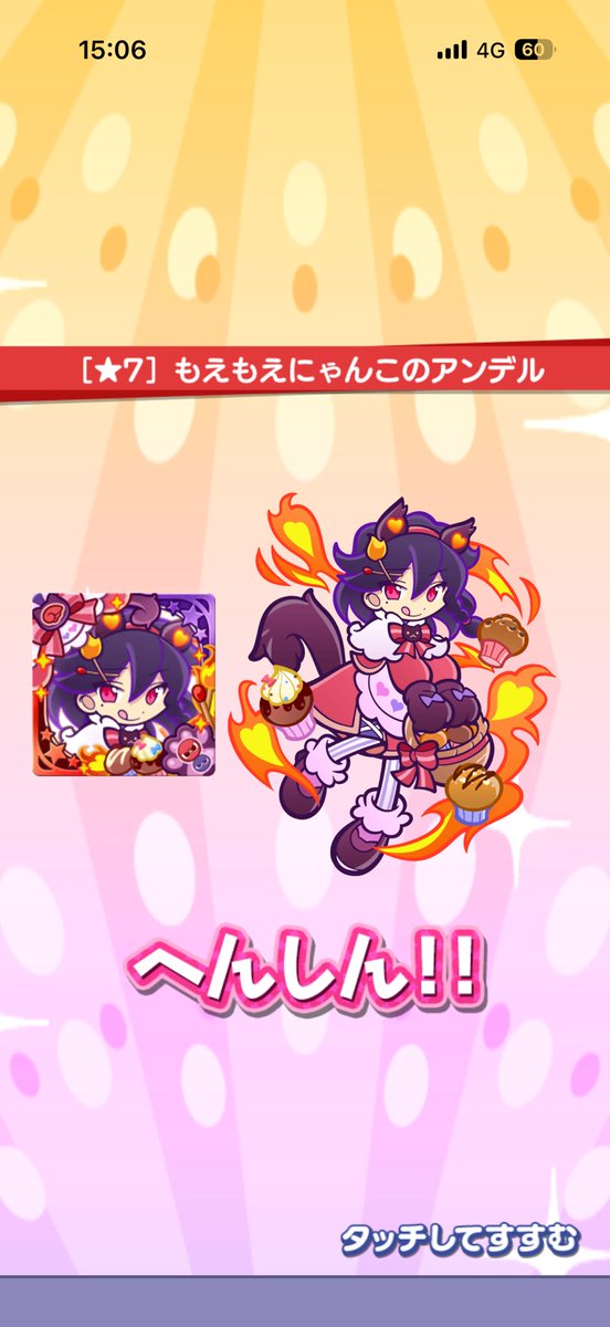 biquadratic_rt's tweet photo. [★7] おたすけロボプーボDX
[★7] もえもえにゃんこのアンデル

順当に行けば7月に緑属性のシーズンポイント枠が来るのね。
アンデルは今日からのガチャの引換券で

★7合計:1391 (+2) https://t.co/0lmgLpNmAx