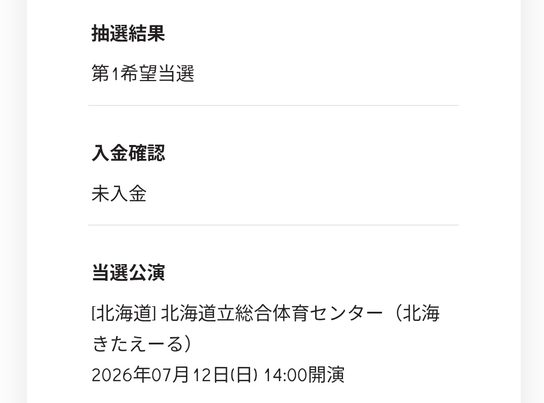 Mi （みぃ） tweet media