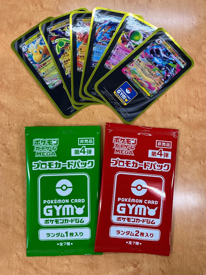 本日5/18(月)20時から #ポケモンカード ジムバトル開催！ 当日参加OK