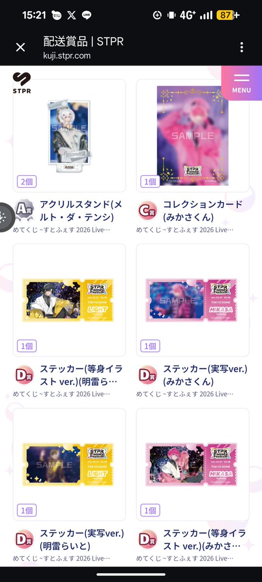 ひぃ💫 tweet media