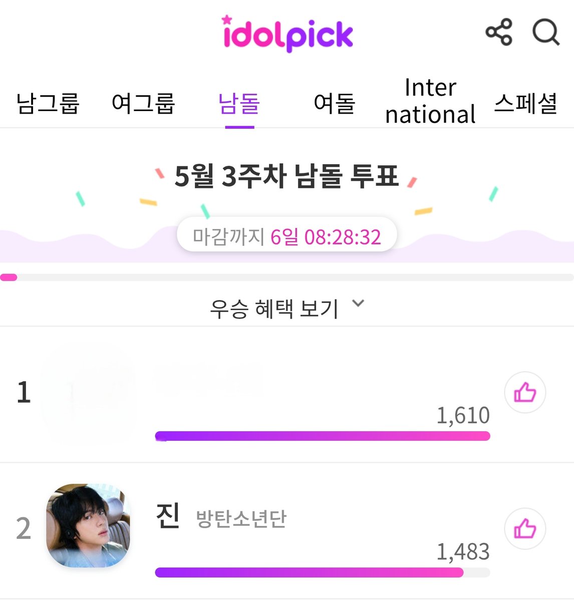 K-김석진투표팀 tweet media