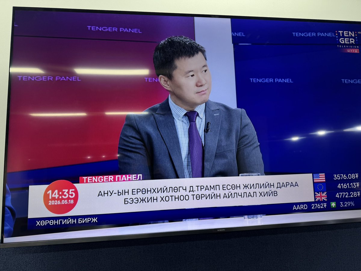 ariuntsetsegAri's tweet photo. Хятад судлалаар шинэ “од” төрж байна даа @TenGerTV https://t.co/G49QBDbjwj