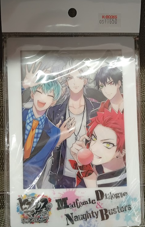 入荷情報】 「ヒプノシスマイク」より入荷の珍しいコミカライズ特典の
