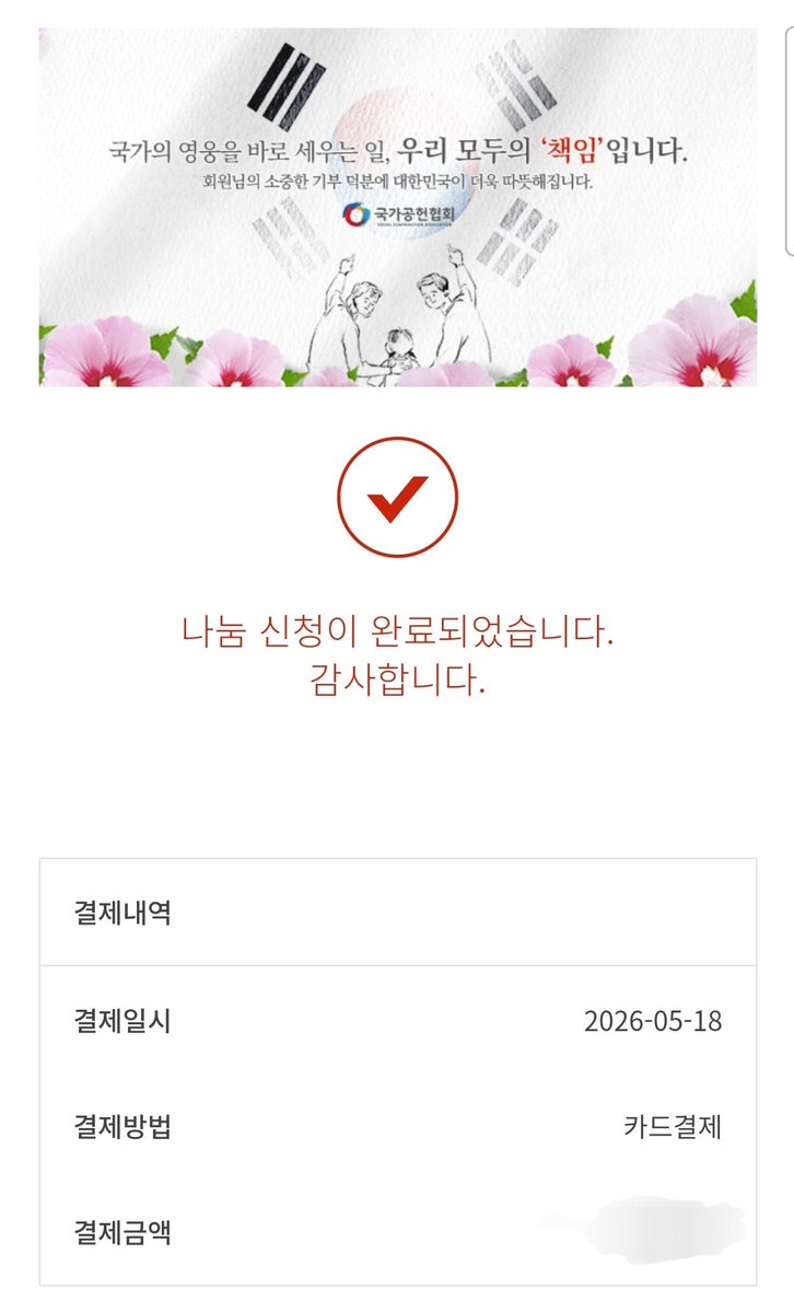 개굴으노(영원히 slow) tweet media