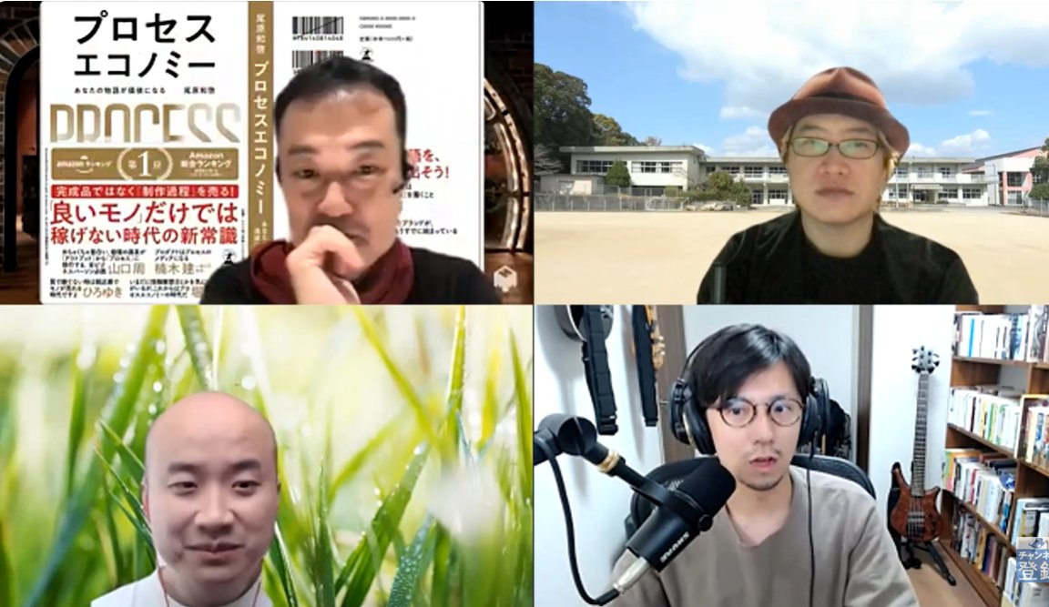 コテンラジオ制作室 tweet media