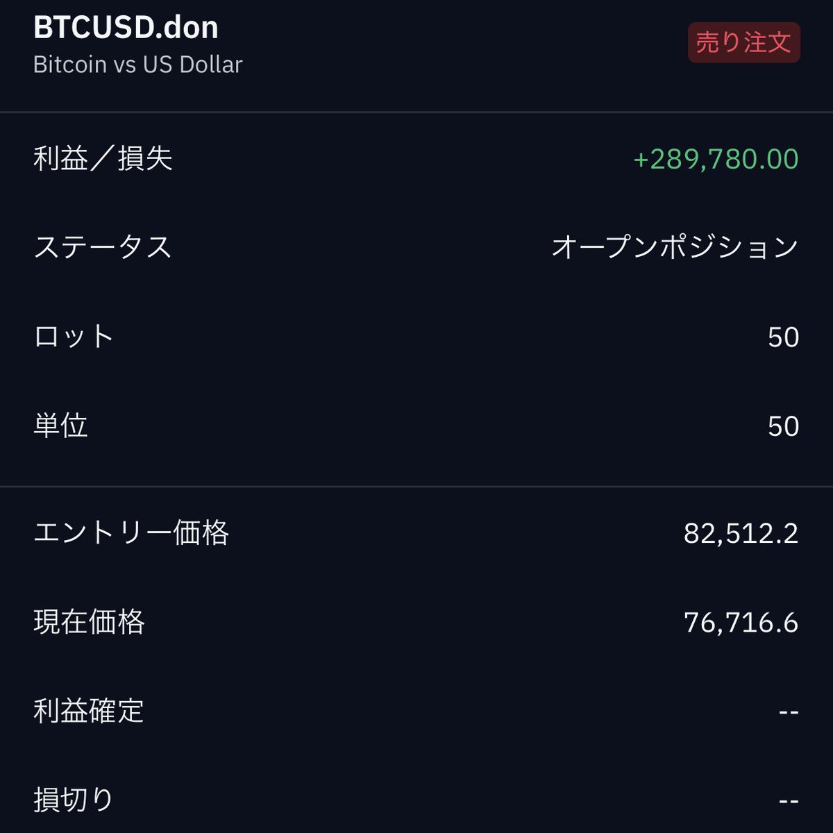 SIXAMO GROUP | 公式 tweet media