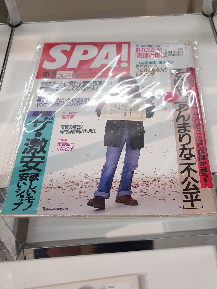 negimakura tweet media