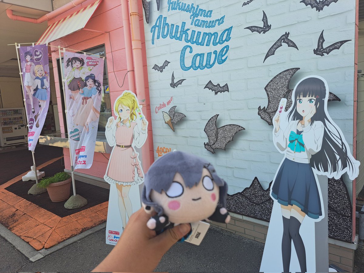 etsukoです！ レジャフェスLL