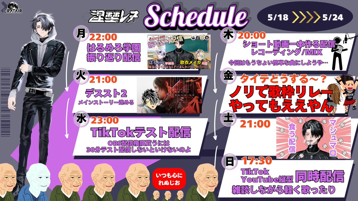 涅埜レヌ🎤🖤@CRATAIR tweet media