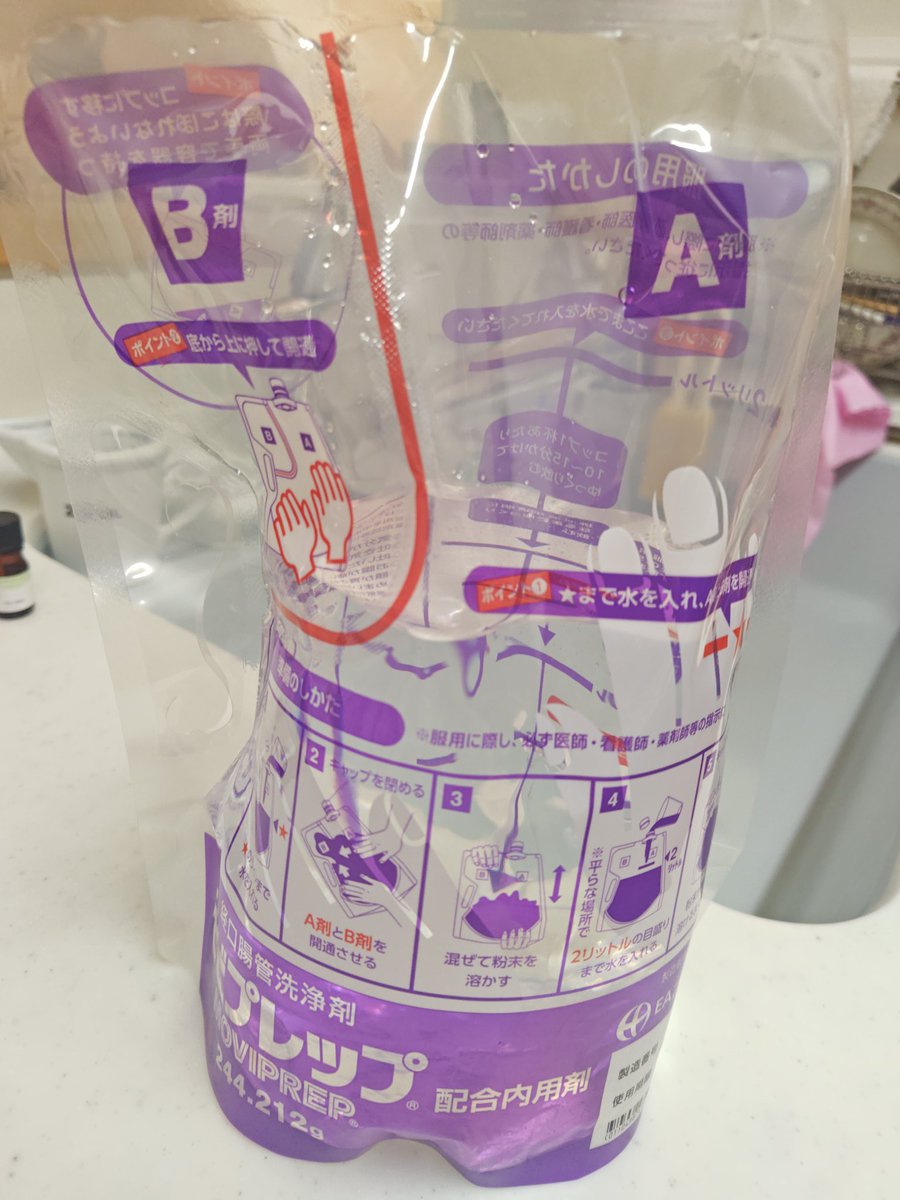 アマン tweet media