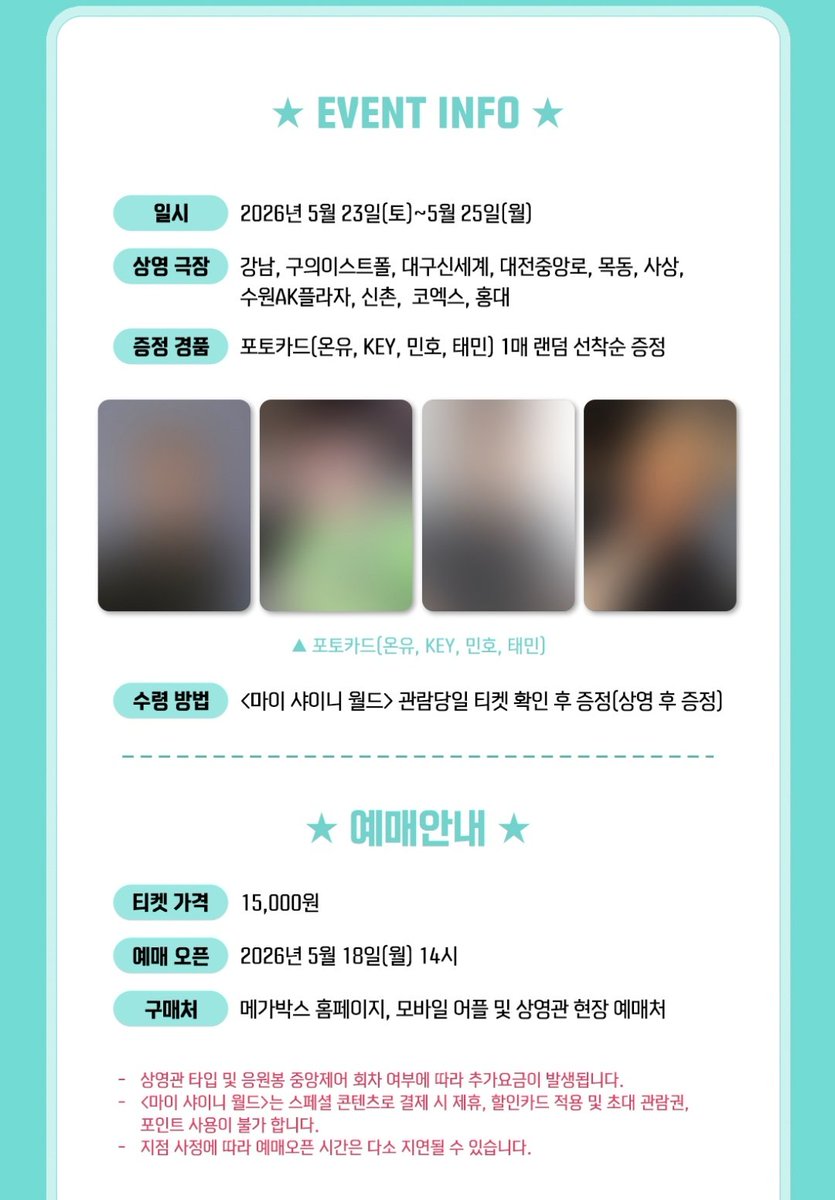 음 # tweet media
