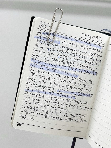 결 tweet media
