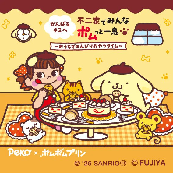 サンリオ推し活部🌈 (@sanrio_oshikatu) / Posts / X