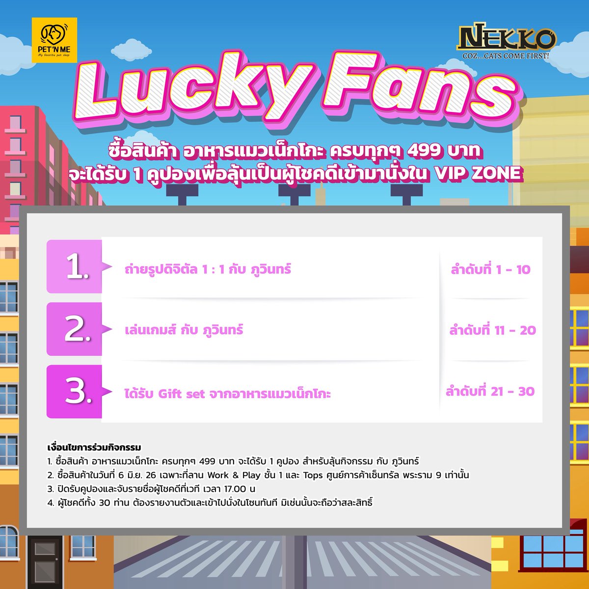 Nekko Cat Food tweet media