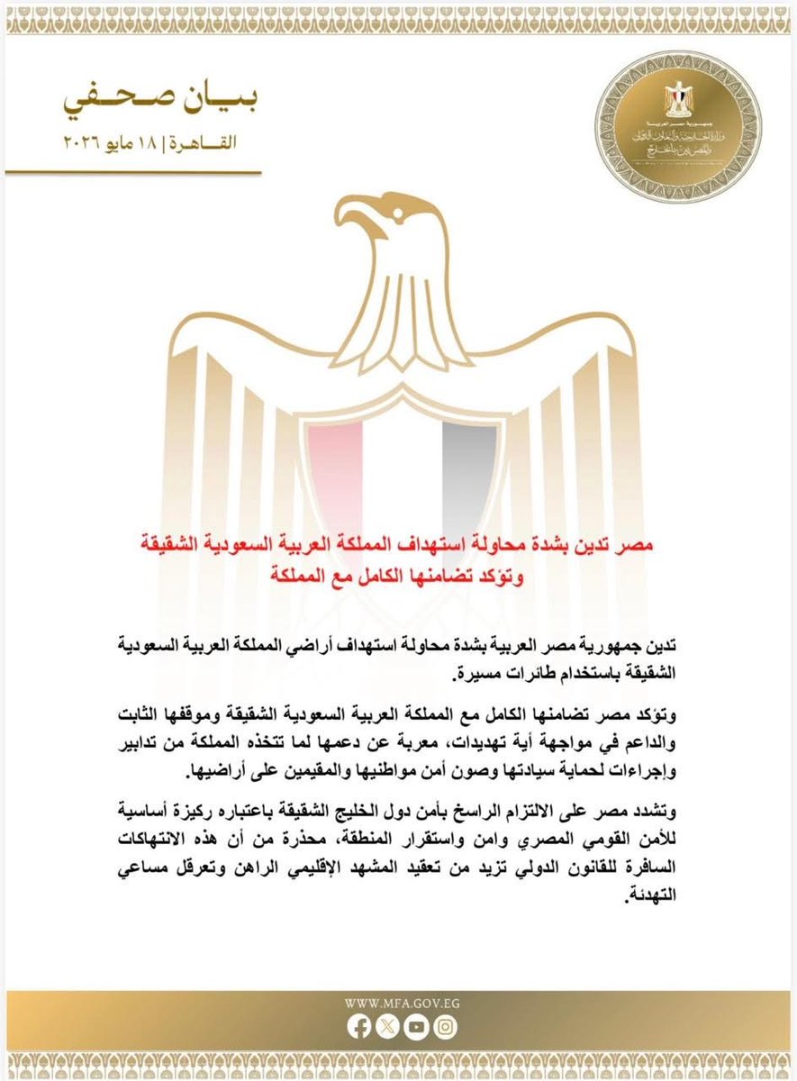 هاشتاق العرب tweet media