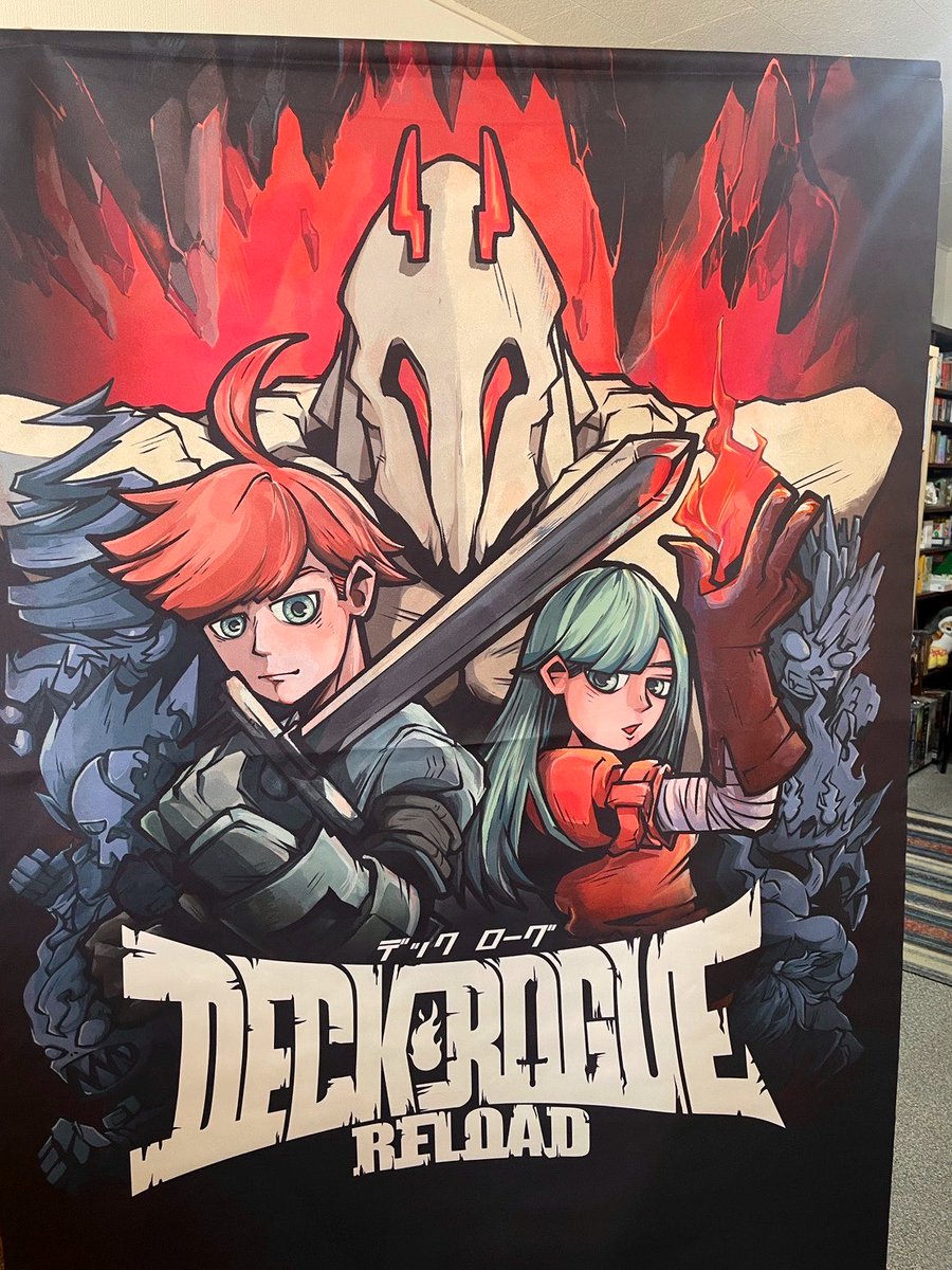 game_asobiba's tweet photo. ゲームマーケット2026春に向けて
\\ デックローグリロード //の発送作業中🚚

ご予約は【本日18日の夜】に締め切らせていただきます🌃

タペストリーもいい感じ😊
当日皆様にお会いできること楽しみにしています🌈

ご予約はこちらからお願いします⬇️🙇‍♂️
https://t.co/wCcpFzSQnp https://t.co/Wkv935ITz7