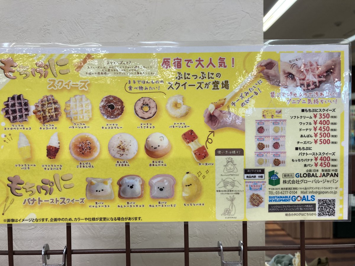 いつもご利用ありがとうございます😊 文具売場に新商品を展開しており