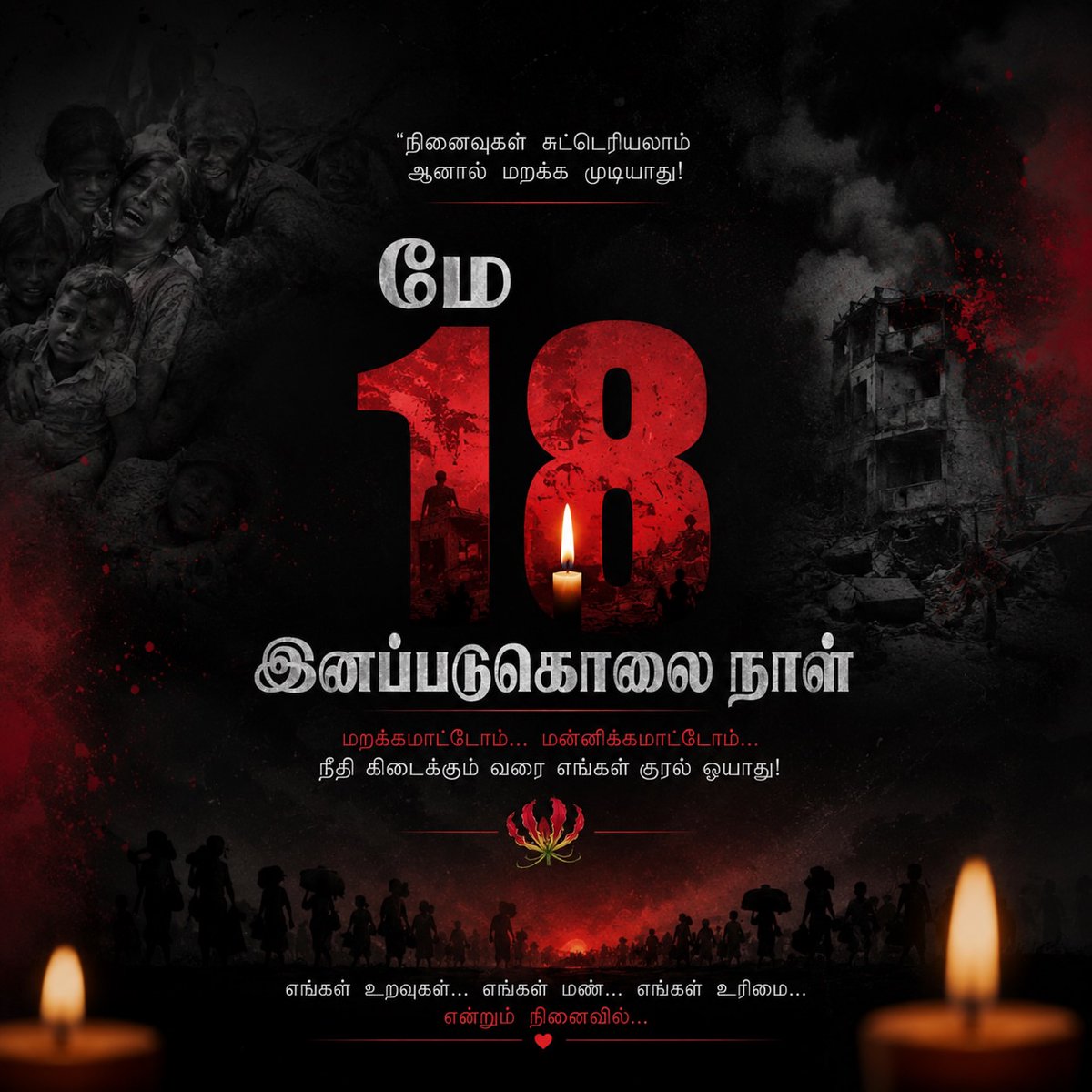 காளியம்மாள் பிரகாசன் tweet media